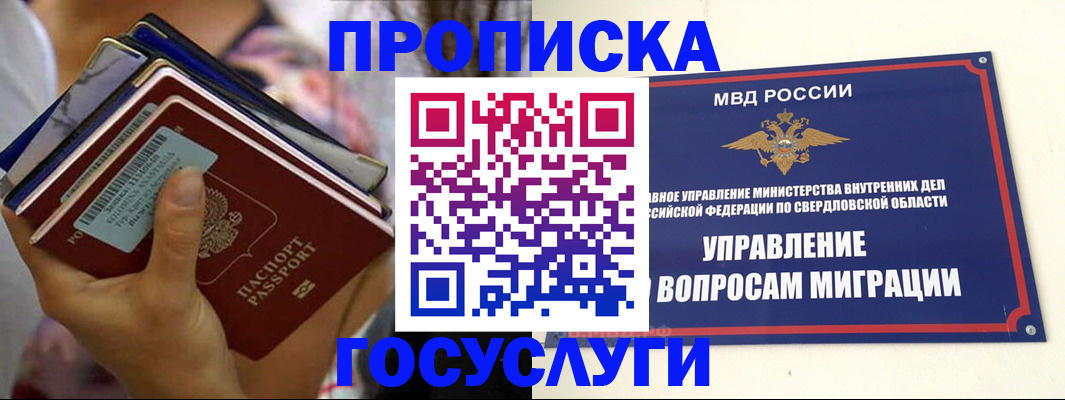 форма 3 в Нефтегорске